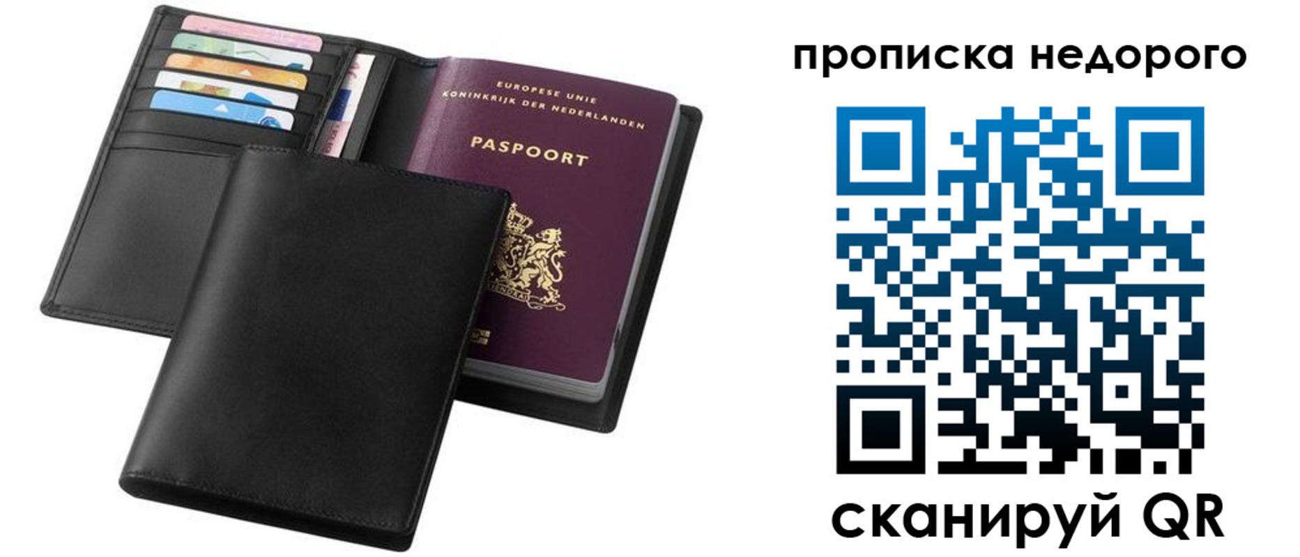 временная регистрация адрес в Суздали